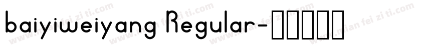 baiyiweiyang Regular字体转换